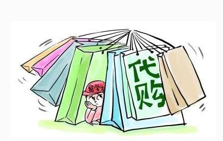 代購如何選擇海外倉庫